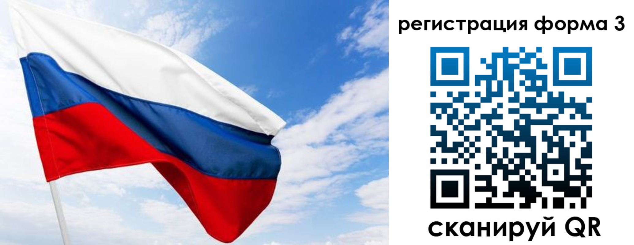 прописка для работы в Омутнинске