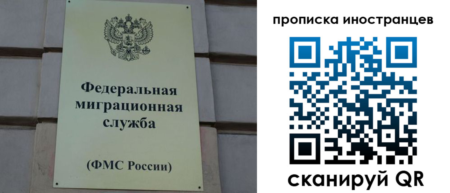 прописка в квартире в Омутнинске