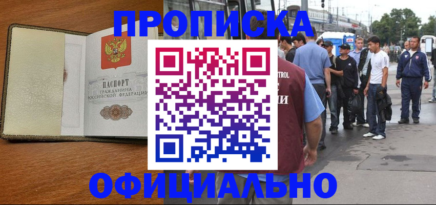 регистрация для школы в Омутнинске